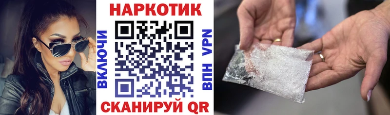 Сколько стоит Ивангород КОКАИН СК ГАШ Марихуана МЕФ