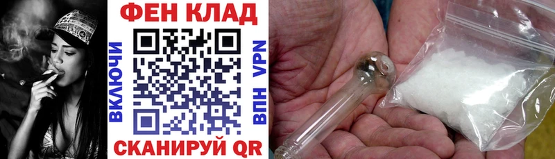 blacksprut   Ивангород  АМФ Розовый 