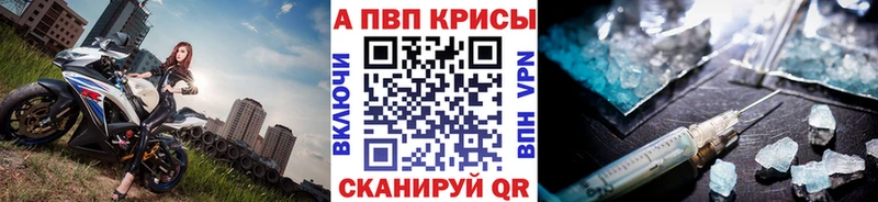 A PVP мука Ивангород