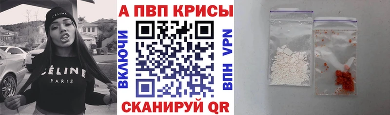 APVP Соль  Ивангород 