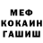 МЕТАДОН белоснежный Laman Babirova