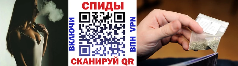 Бутират бутик  Ивангород 