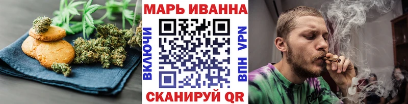 ОМГ ОМГ ссылка Ивангород Canna-Cookies марихуана купить наркоту