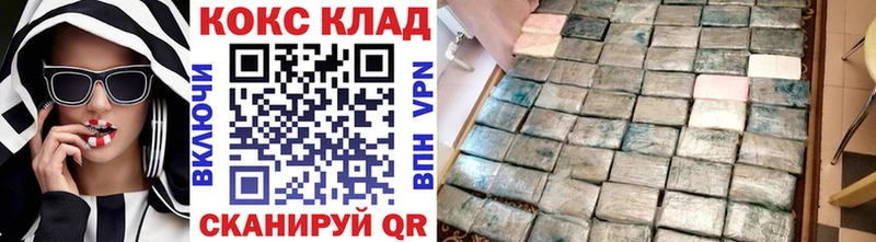 Cocaine 99%  купить наркотики цена  Ивангород 