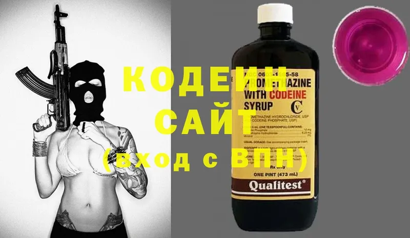 Codein Purple Drank  мориарти состав  Ивангород  как найти закладки 