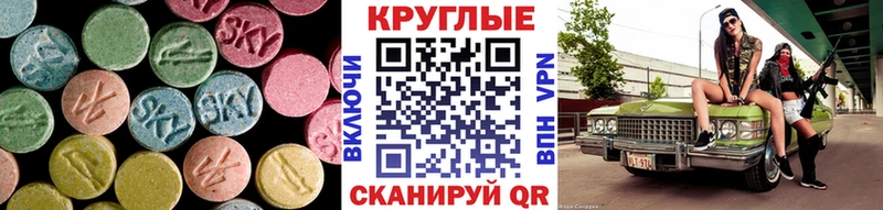 Экстази louis Vuitton Ивангород