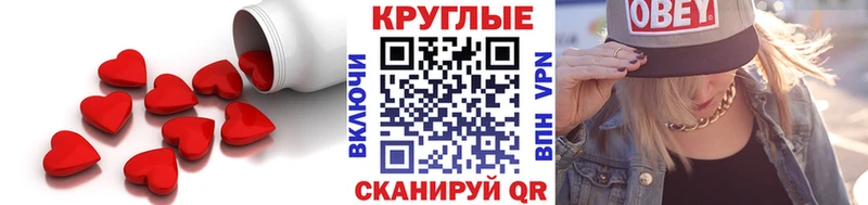 наркота  мега вход  ЭКСТАЗИ MDMA  Ивангород 