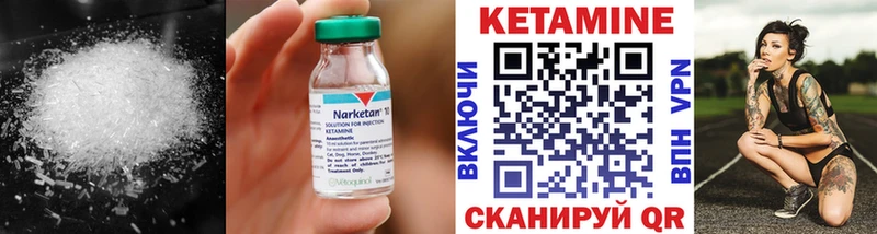 кракен онион  Ивангород  КЕТАМИН VHQ 
