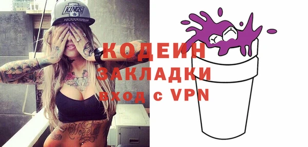 мефедрон Нефтекумск