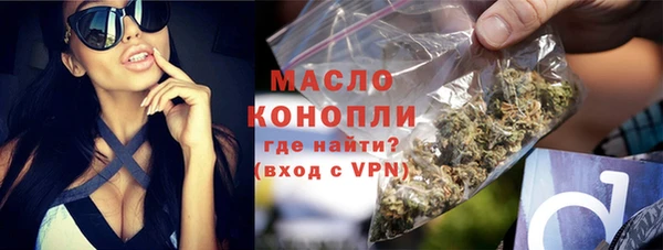 мяу мяу кристалл Надым