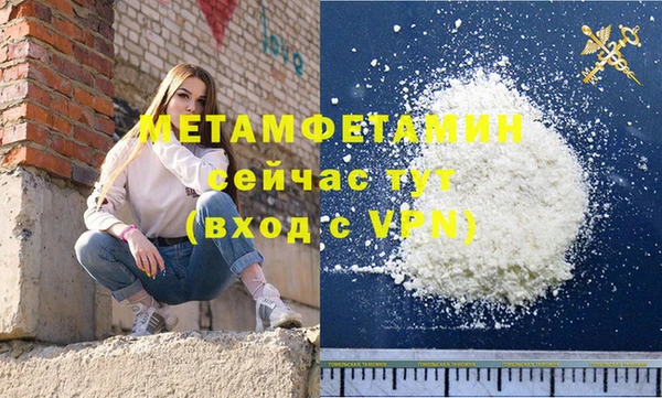 мефедрон Нефтекумск
