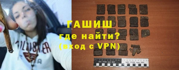 сатива Навашино