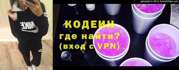 тгк Бердск