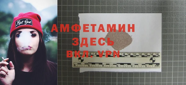 мефедрон Нефтекумск
