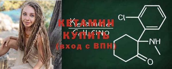 молекула духа Наволоки