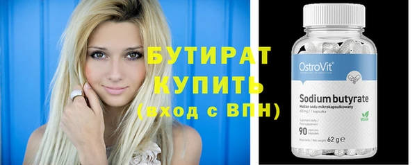 кокс Нефтегорск