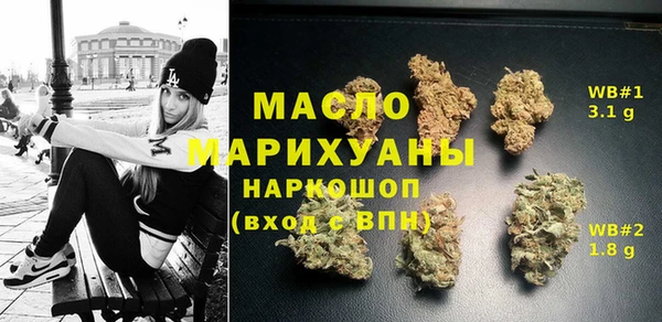 молекула духа Наволоки