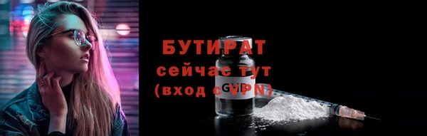 сатива Навашино