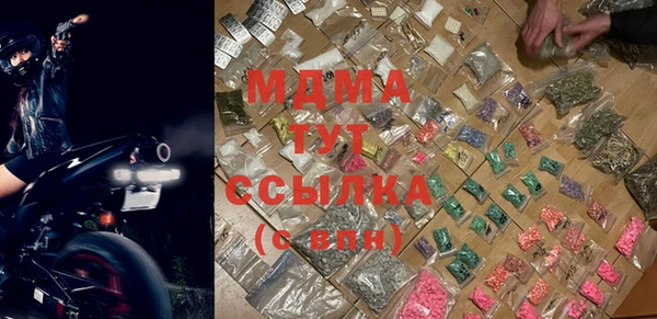 мяу мяу кристалл Надым