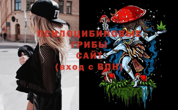 мефедрон Нефтекумск