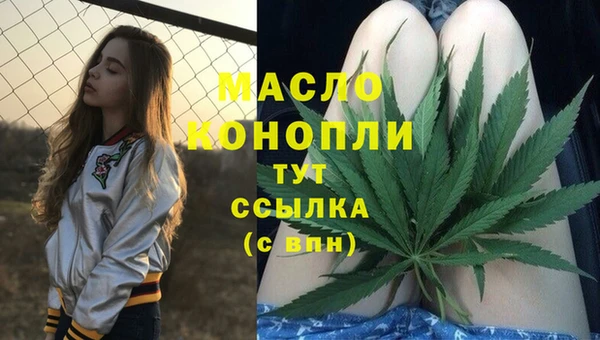 мяу мяу кристалл Надым