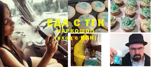 мяу мяу кристалл Надым