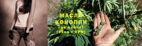 мефедрон Нефтекумск