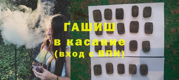 молекула духа Наволоки