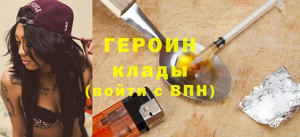 мефедрон Нефтекумск