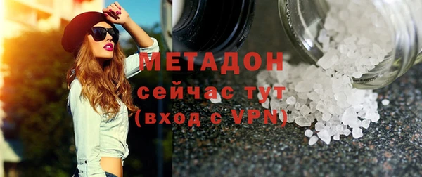 мяу мяу кристалл Надым