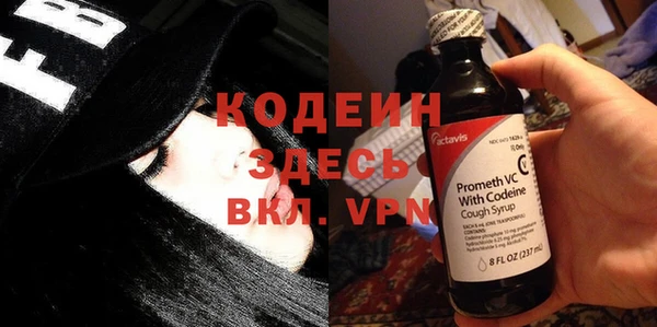 молекула духа Наволоки