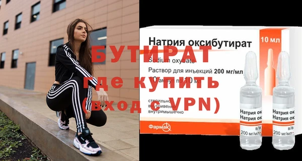 мефедрон Нефтекумск