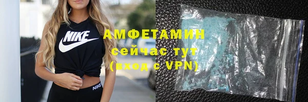мяу мяу кристалл Надым