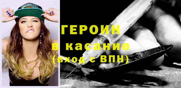 сатива Навашино