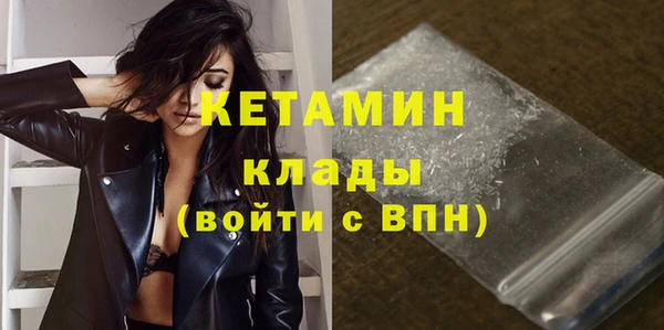 мефедрон Нефтекумск