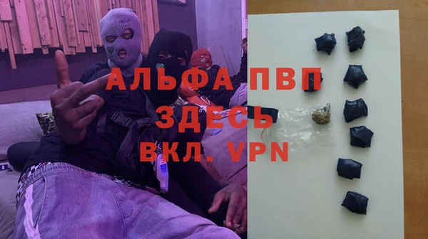 мяу мяу кристалл Надым