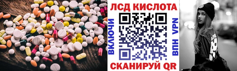 купить закладку Ивангород Лсд 25 экстази ecstasy