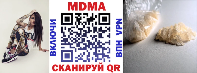 как найти закладки  Ивангород  МДМА crystal 