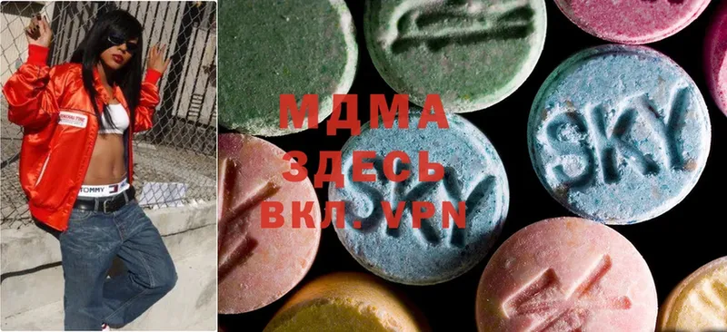 MDMA кристаллы  Ивангород 