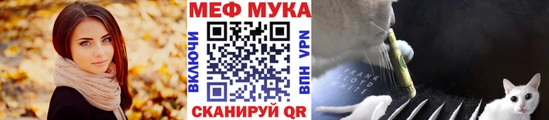 mega ССЫЛКА  Ивангород  МЯУ-МЯУ VHQ 