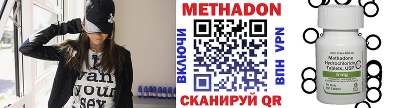 Метадон белоснежный  Ивангород 