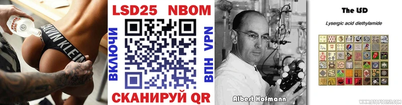 Наркотические марки 1,8мг  MEGA как зайти  Ивангород 