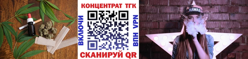shop клад  Ивангород  Дистиллят ТГК гашишное масло 