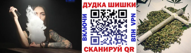 Марихуана сатива  закладка  Ивангород 